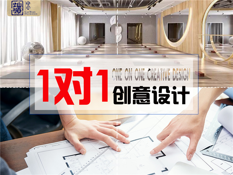 餐厅设计装修效果图&mdash;利来w66最给利装饰设计优势