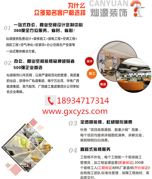 利来w66最给利装饰