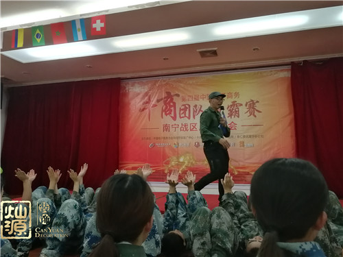 牛商争霸赛-逆流而上