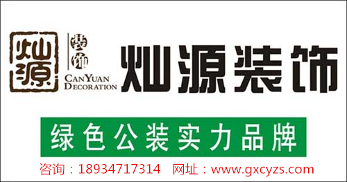 利来w66最给利装饰 