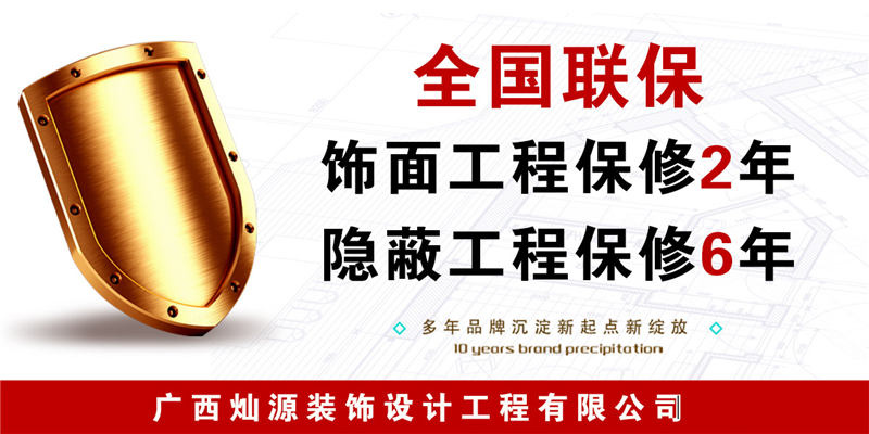 办公室装修公司优势