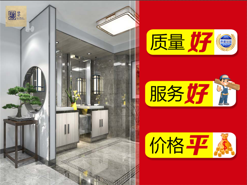 靠谱办公室装修公司-利来w66最给利装饰服务优势09