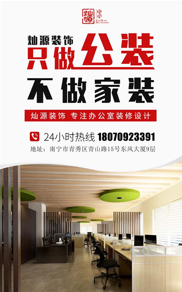 利来w66最给利宣传图片