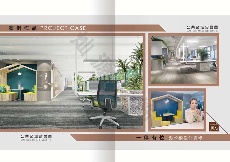 南宁办公空间装修实景图