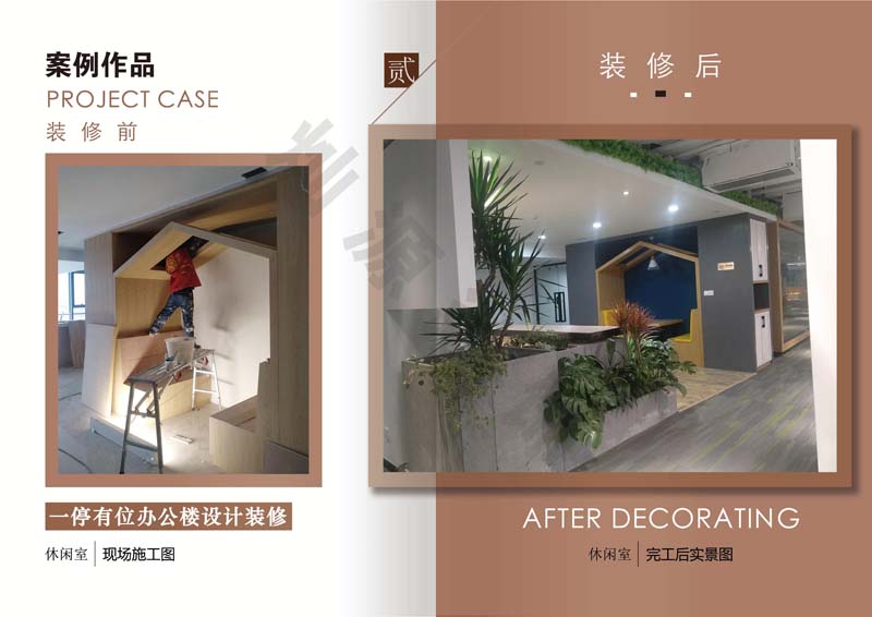 南宁办公空间装修实景图