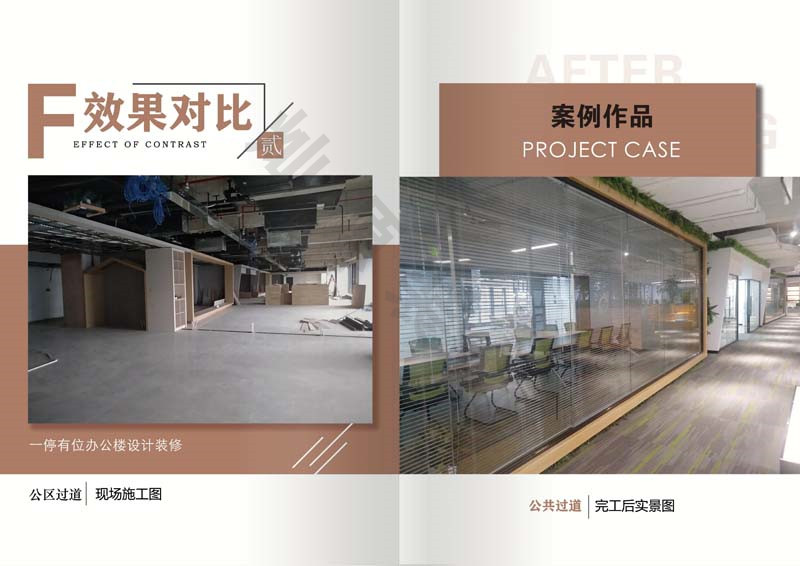 南宁办公空间装修实景图