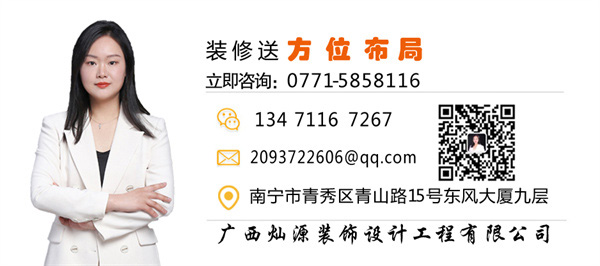 南宁茶室设计装修公司&mdash;利来w66最给利装饰特色业务
