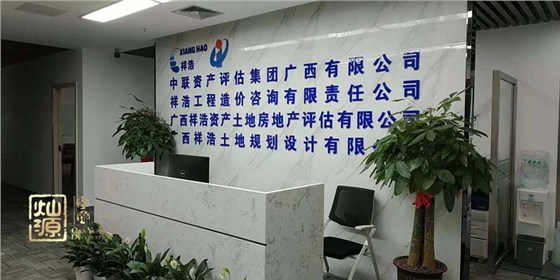 办公室前台装修实景图