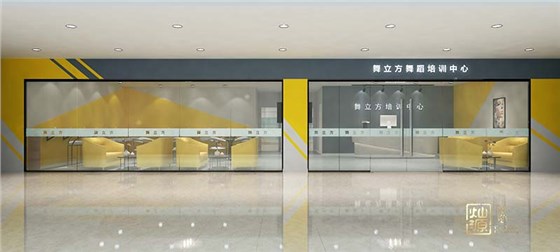 舞蹈艺术培训学校装修效果图