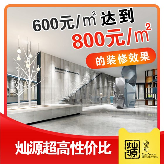 南宁店铺装修设计公司&mdash;&mdash;利来w66最给利装饰服务优势