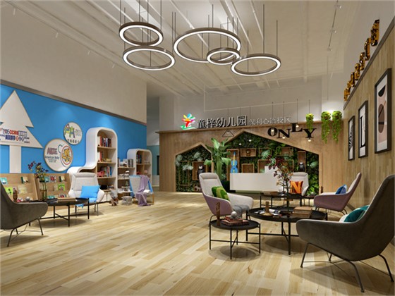 南宁幼儿园室内设计效果图&mdash;利来w66最给利装饰